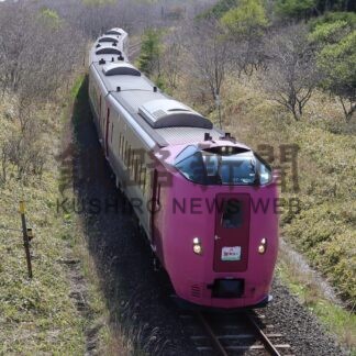 春の訪れ感じる旅物語号　特急列車、４年連続入線【根室】(2025-05-22)