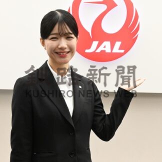 フレッシュさん！⑱　日本航空釧路空港所グランドスタッフ　佐々木るなさん（１８）【釧路市】(2025-05-15)