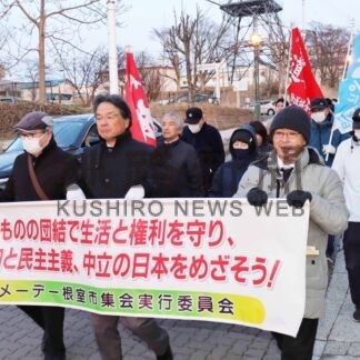 平和を訴えデモ行進　根労連などメーデー集会【根室】(2025-05-06)