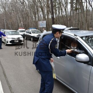 シカの横断に注意を　弟子屈署ら４者合同啓発　【弟子屈】(2025-05-04)