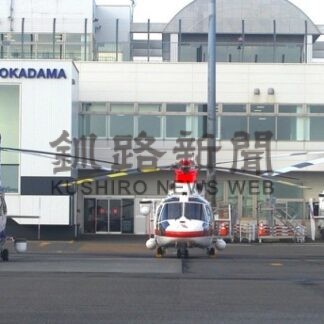 大津波時のヘリ映像共有　道内５テレビ局が覚書【札幌】(2025-05-09)