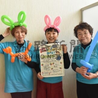 ステージ発表や展示多彩　くしろ子ども未来塾【釧路市】(2025-05-03)