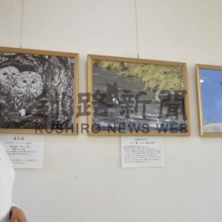 道東の野生動物３０点　ときわ台ヒルズで千里さん写真展【釧路市】(2025-05-20)