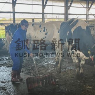 乳牛の世話や酪農学ぶ　道教大釧路校、学生がファームステイ(2025-05-22)