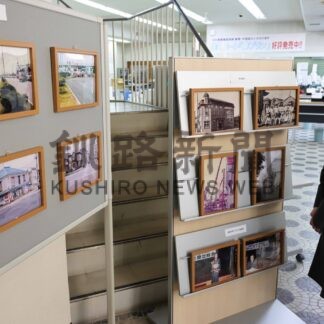 根室駅周辺の歴史回顧　大地みらい信金駅前支店が写真展【根室】(2025-05-23)