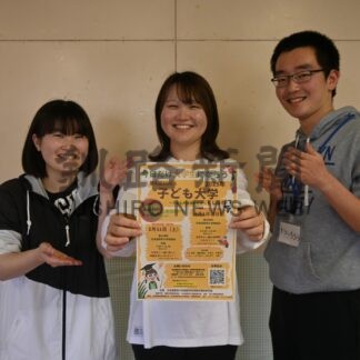 「子ども大学」参加して　道教大釧路校３１、１日【釧路市】(2025-05-14)