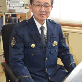 ひと　根室警察署長　古村英範さん(2025-05-05)