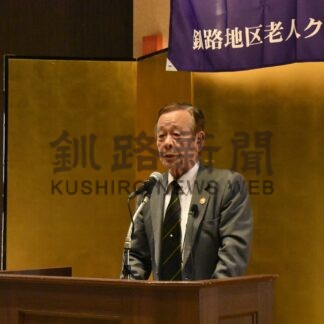 米寿会員に祝品　釧路地区老連が総会【釧路市】(2025-05-29)