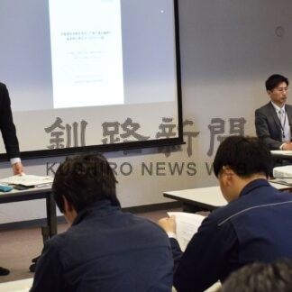 宿泊税 活用事例を紹介　自治体など意見交換会　総合振興局【釧路市】(2025-05-28)