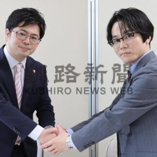 ひまわり基金法律事務所８代目所長に信さん着任【根室】(2025-05-31)