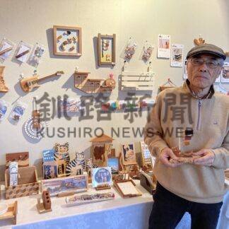 木の温かみ感じて　佐藤さん作品展、山花ギャラリー【釧路市】(2025-05-03)