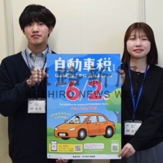 自動車税納付 来月２日まで　道が７日、通知書発送【釧路市】(2025-05-05)