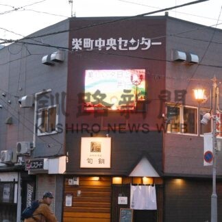 電光掲示板で観光ＰＲ　すえひろ繁華街【釧路市】(2025-05-02)