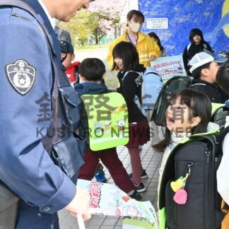 「車に気を付けてね」　活動員ら童の下校見守り【浜中】(2025-05-24)