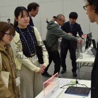 ＤＸ体験、理解深める　釧路でセミナー【釧路市】(2025-05-29)