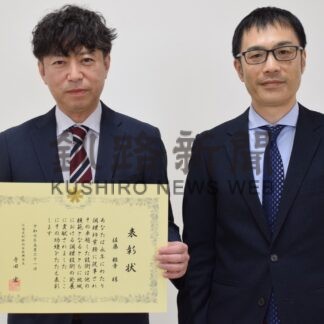 佐藤さん優良調理師表彰　釧路総合振興局【釧路市】(2025-05-24)