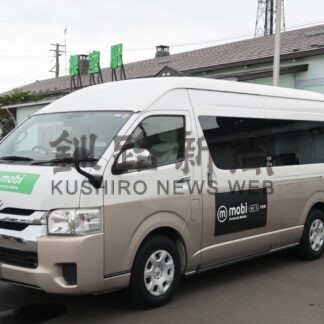 予約型乗合タクシー　通年化試験スタート【根室】(2025-05-07)