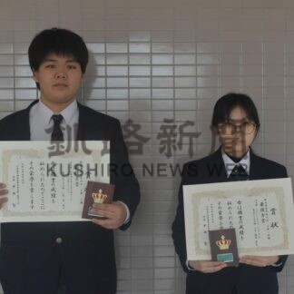 菅さん、藤田さん最優秀　中標津農業高校内意見交換大会【中標津】(2025-05-18)