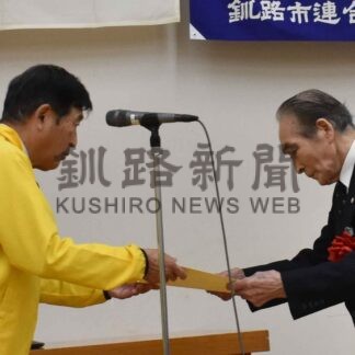 ７月９日に防災研修会　釧路市連町総会、新年度事業など決まる【釧路市】(2025-05-18)