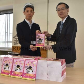 水野さん、自著子育て本１２０冊を町に寄贈【中標津】(2025-05-11)