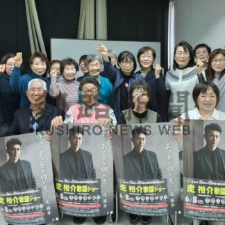 出演者ら決起集会で士気高める　８日に桜祐二＆桜美香歌謡セミナー【釧路市】(2025-05-24)