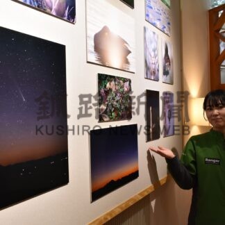 すてきな阿寒国立公園見て　レンジャー写真展【弟子屈】(2025-05-29)