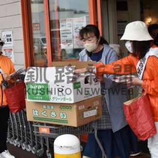 更生保護の活動をＰＲ　釧路の女性会【釧路市】(2025-05-19)