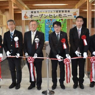 新管理棟の供用開始　市内パークゴルフ場オープン【根室】(2025-05-07)