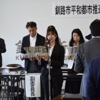 核なき平和の実現を　平和都市推進委員会総会【釧路市】(2025-05-29)