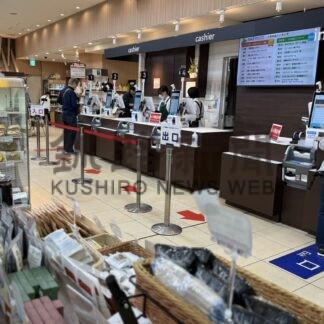 どさんこプラザ改装　来月４日からくしろフェア【札幌】(2025-05-15)