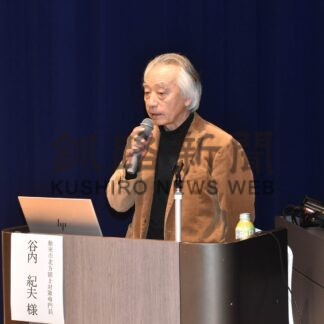 北方領土問題学ぶ 赴任教職員研修会　根室市教委【根室】(2025-05-04)