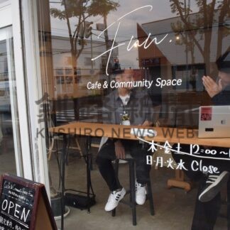 「Ｆｕｕ．」１周年でトーク　２５日、地域の未来語る【釧路市】(2025-05-16)