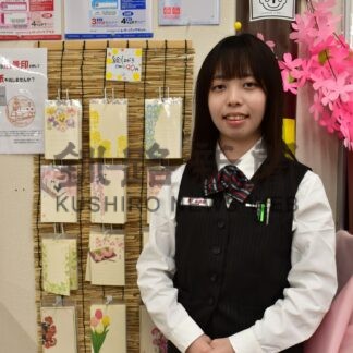 フレッシュさん！⑩　釧路桜ケ岡郵便局　岡野怜音さん（１８）【釧路市】(2025-05-03)