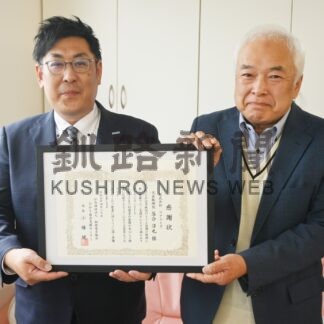 トイレの便器、無償で交換　リアライズに感謝状【釧路市】(2025-05-24)