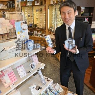 第３部「流行編」①　シマエナガ　グッズと春採湖が観光資源(2025-05-05)