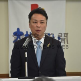 預金残高 最高４２３８億円　大地みらい信用金庫総代会【根室】(2025-06-18)