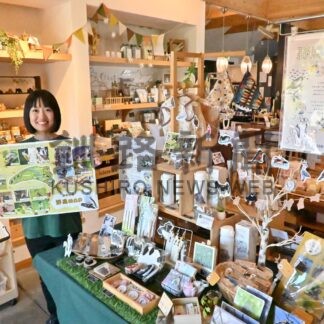 別保公園で野鳥観察を　マップ無料配布、グッズも【釧路町】(2025-06-26)