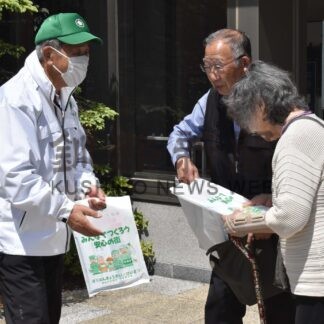 特殊詐欺に注意を　根室署、年金支給日に街頭啓発【根室】(2025-06-19)