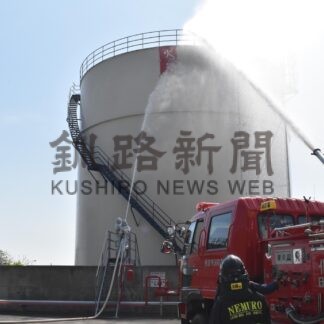 出火想定し連携確認　根室市危険物安全協会と市消防本部、合同で消火訓練【根室】(2025-06-16)