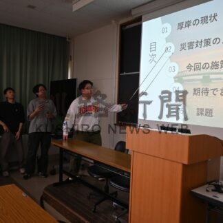 厚岸町の人口減少対策など調査結果発表　釧路公立大生【釧路市】(2025-06-18)