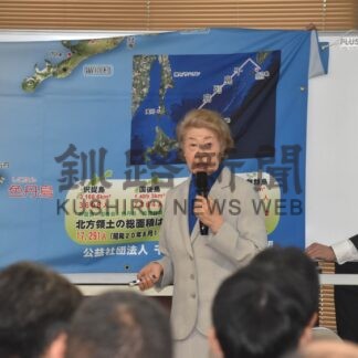 「北方領土に関心持って」　択捉島出身の鈴木さん講話【根室】(2025-06-03)