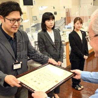 中島さん、金谷さん、成沢さんがロマンス詐欺未然に防ぐ　釧路署から感謝状【釧路市】(2025-06-26)