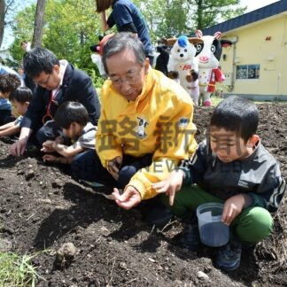 交通安全願い 園児種まき 「ひまわりの絆プロジェクト」【標茶】(2025-06-16)