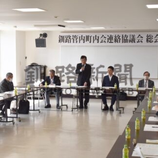関係団体、行政と連携強化を推進へ　釧路管内町内会連絡協総会【釧路市】(2025-06-15)