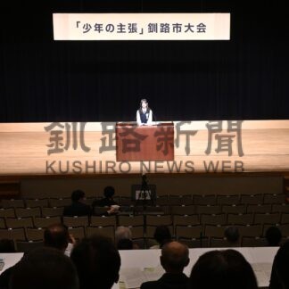 少年の主張大会　山花中２年の木村さん最優秀【釧路市】(2025-06-17)