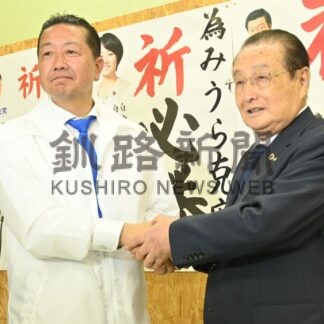 三浦氏 無投票初当選　厚岸町長選、町議再選は金橋氏【厚岸】(2025-06-11)