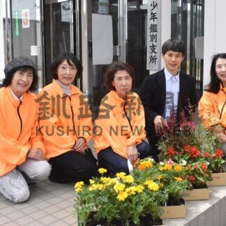 少年鑑別支所に花の苗寄贈　釧路更生保護女性会【釧路市】(2025-06-25)