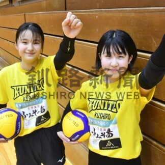 川口、菊地（附属）初の海外遠征　中学バレーシンガポール国際交流事業【釧路市】(2025-06-16)