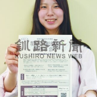 記憶風化させず後世へ　戦争体験の記録募集【釧路市】(2025-06-27)