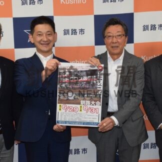 ２９日と８月に釧路大会　全道モトクロス選手権【釧路市】(2025-06-14)